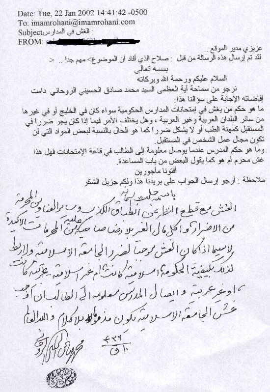 عن الغش في الامتحانات؟