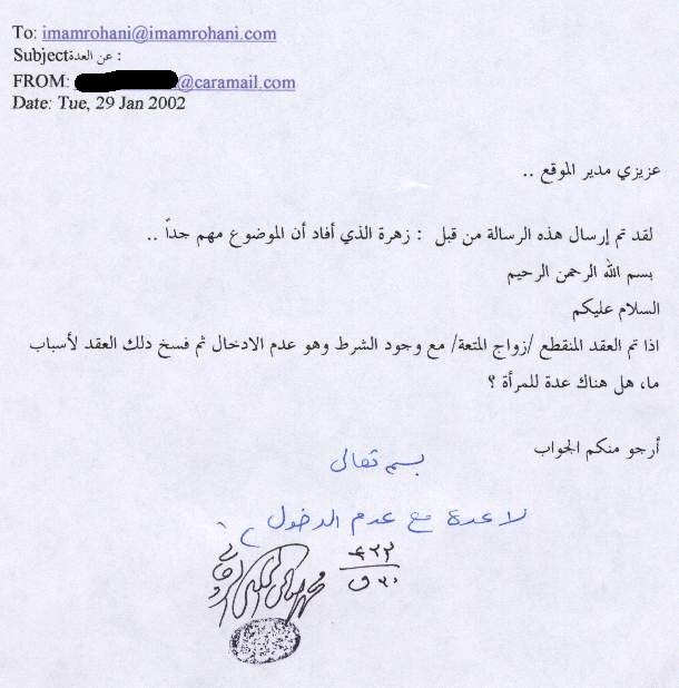 عن العدة بدون دخول؟