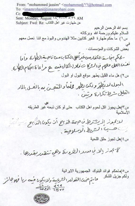 عدة مسائل فقهية متنوعة