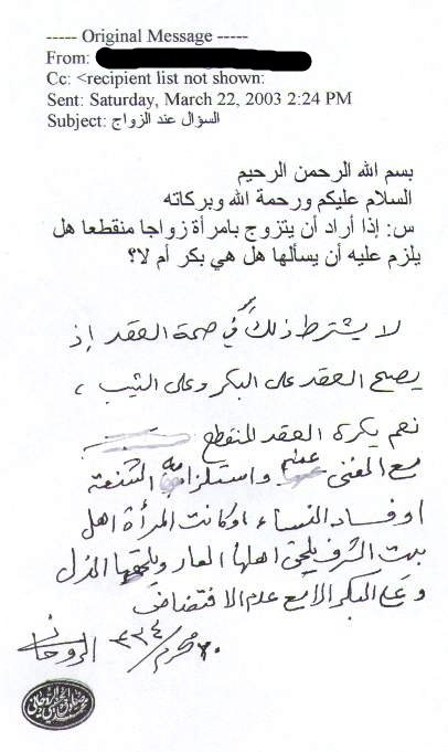عن كراهة العقد المنقطع؟